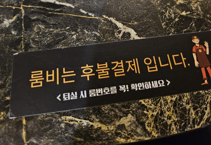 타이거룸카페 이미지