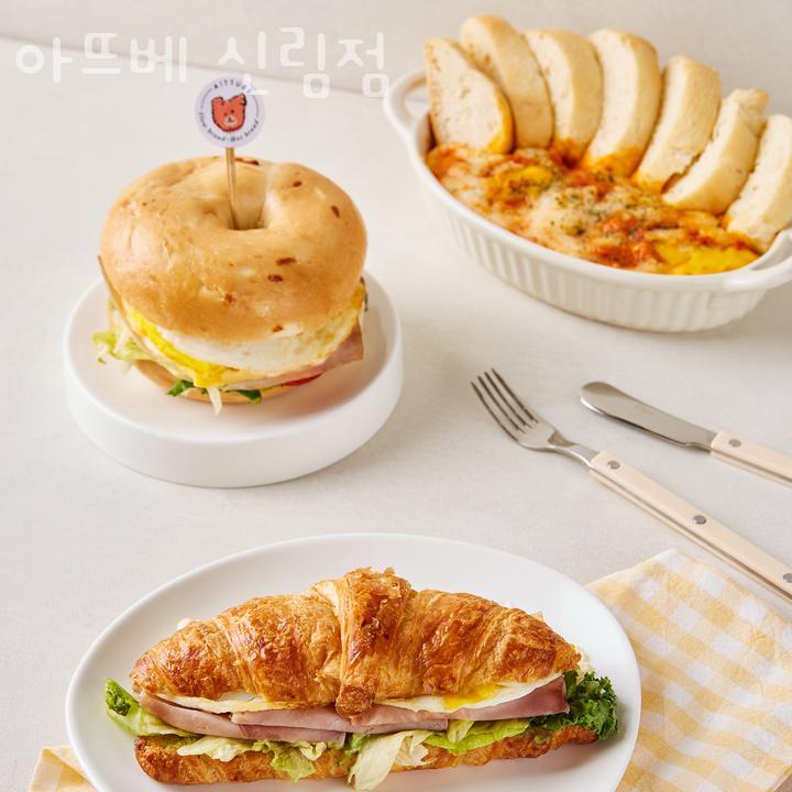 아뜨베 이미지
