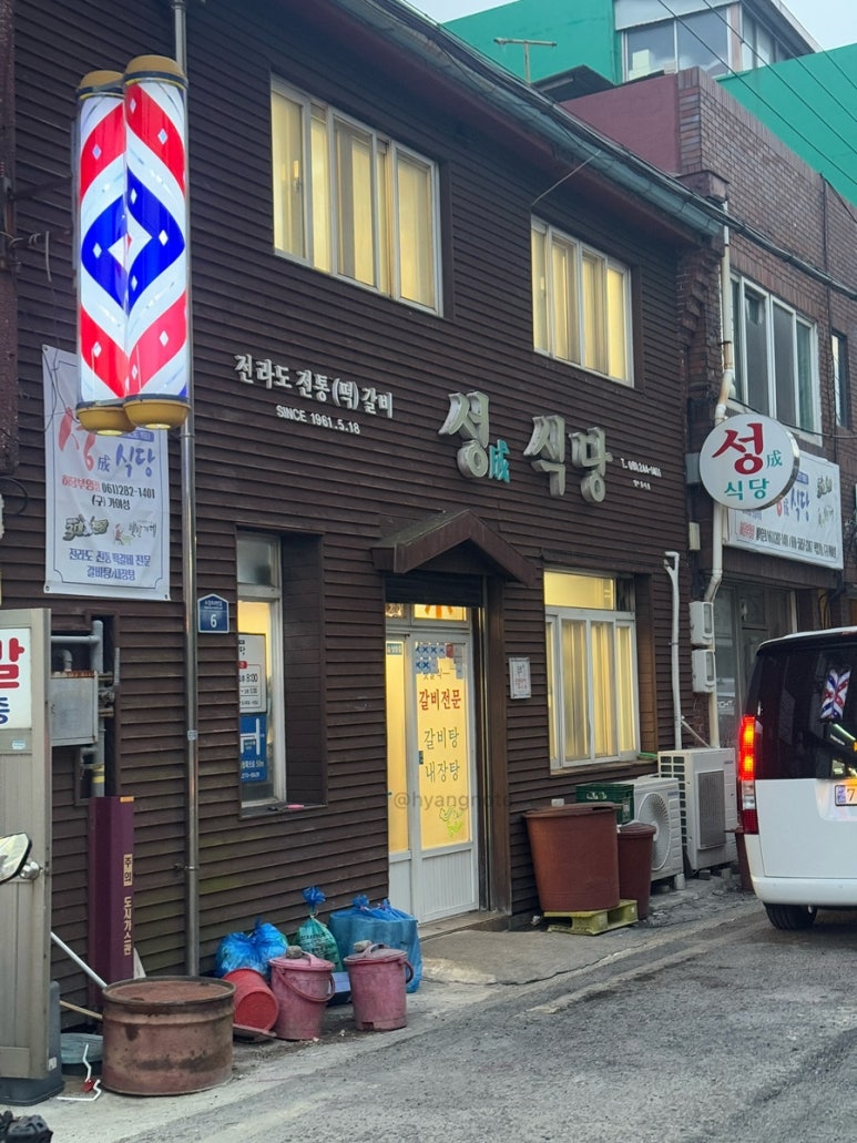 성자식당 이미지