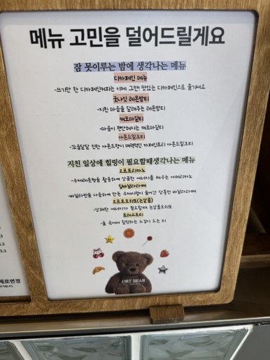 카페 오르트 이미지