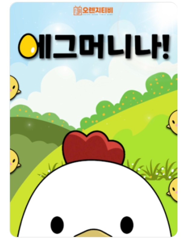 시간의문대구 이미지