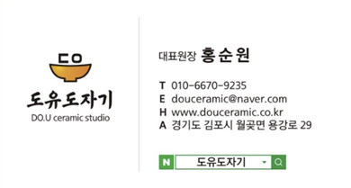 하늘빛공방 이미지
