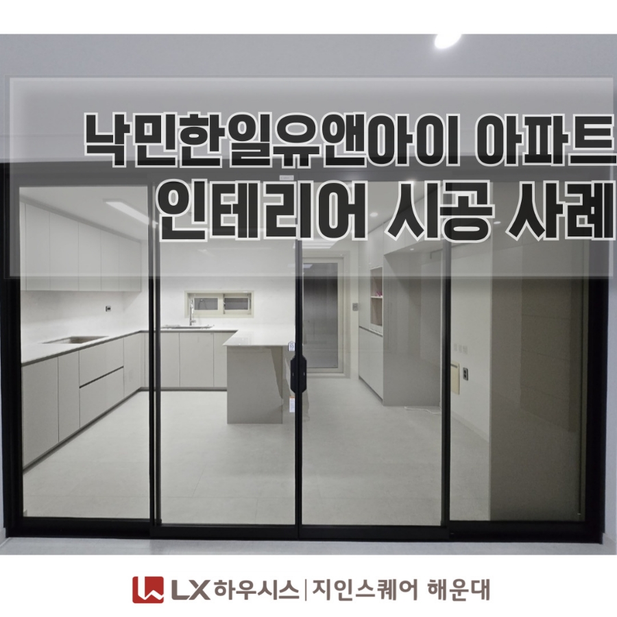 한일감리 이미지