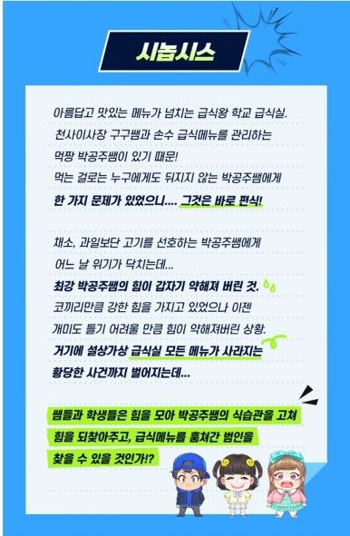 급식왕 이미지