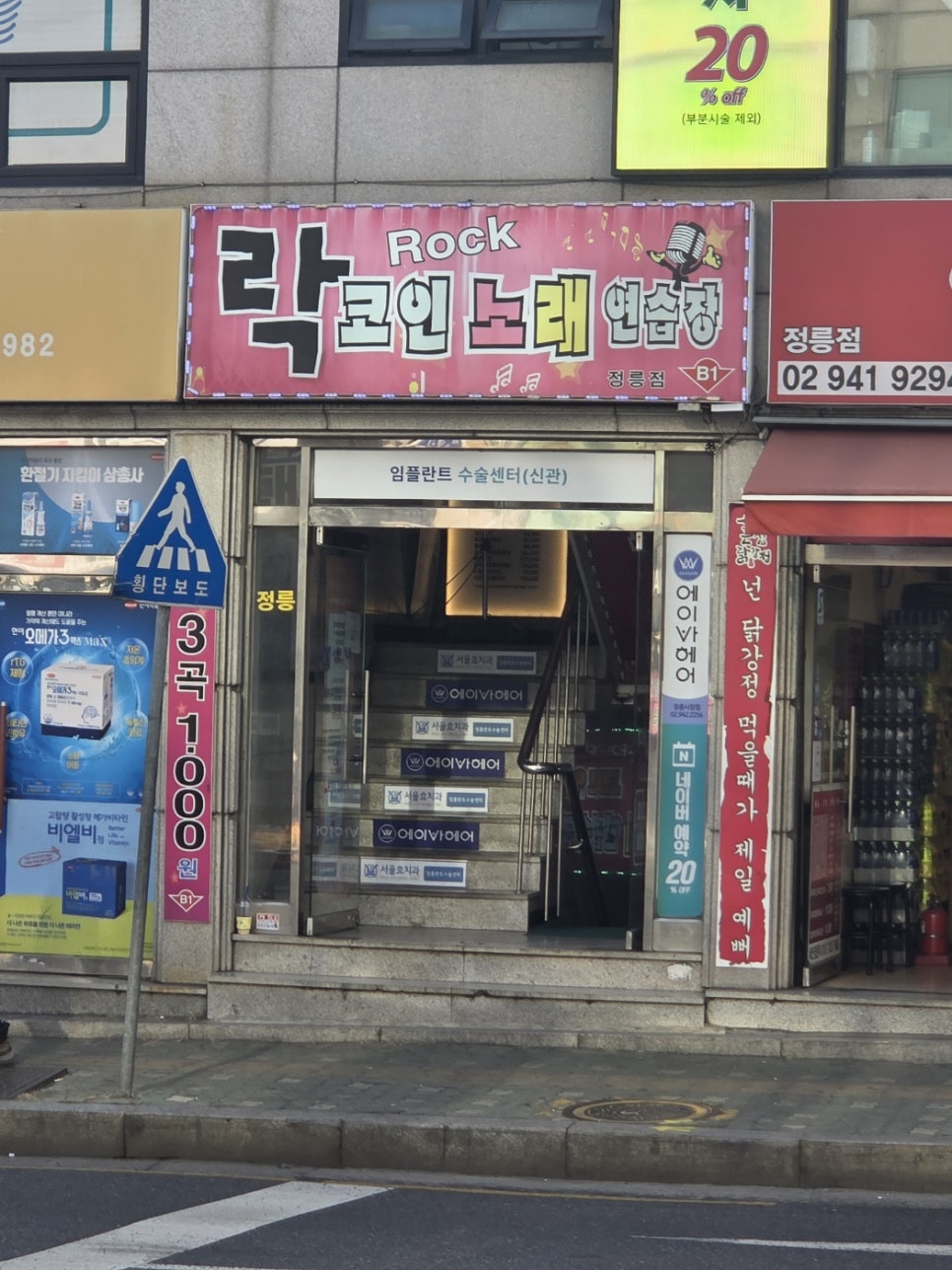 락코인노래연습장 이미지