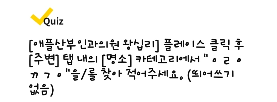 애플치과의원 이미지