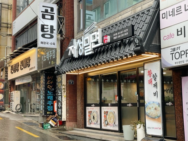 재성인테리어 이미지