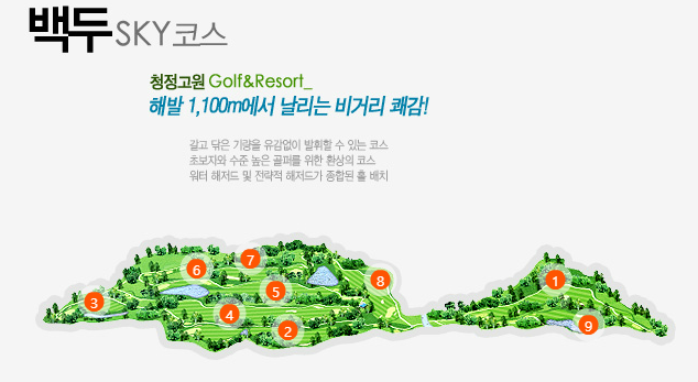 오투그린 이미지