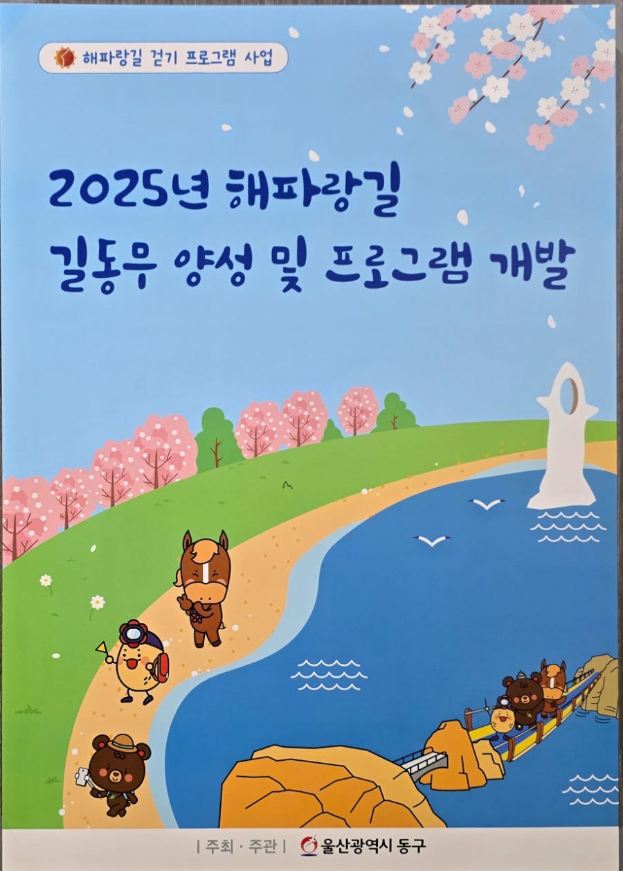 동구이용원 이미지