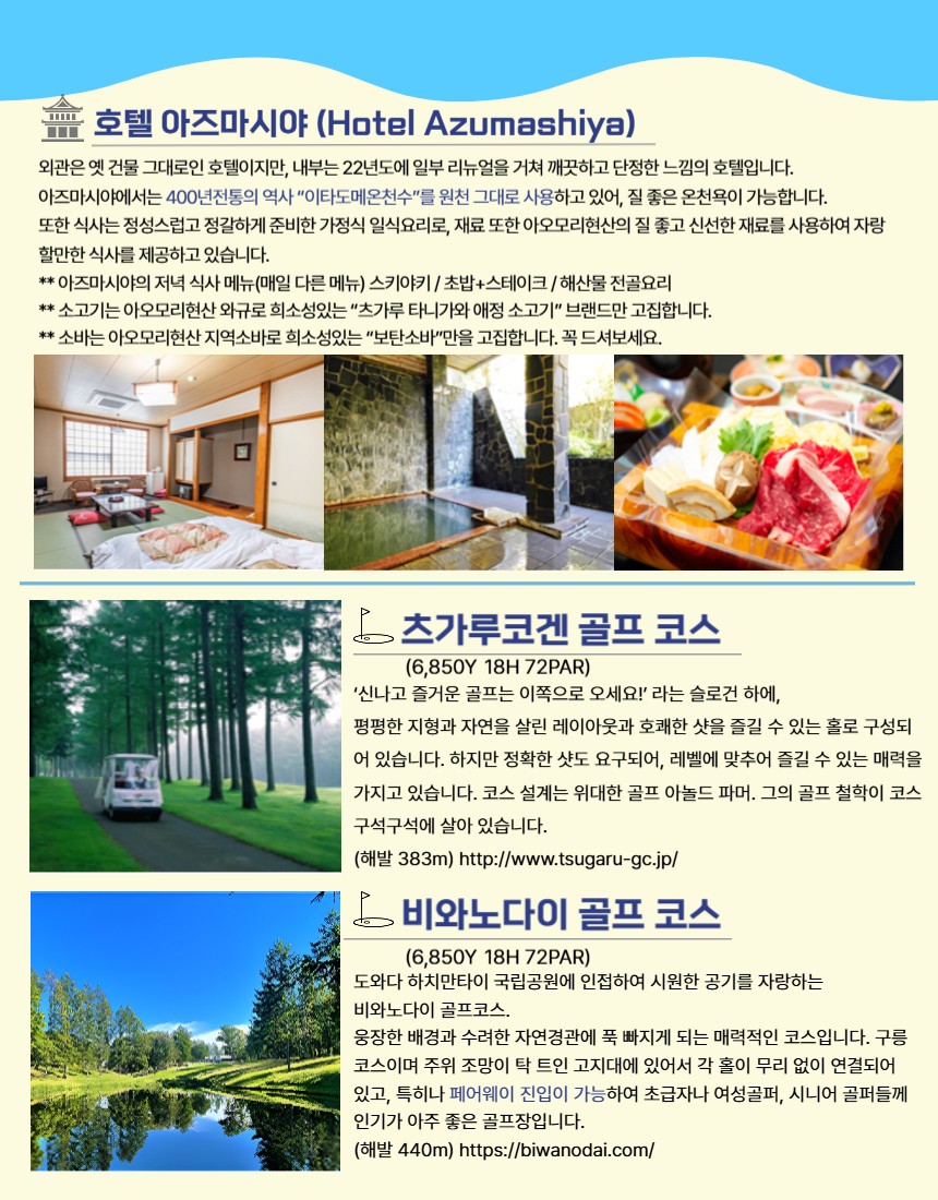 위더스골프 이미지