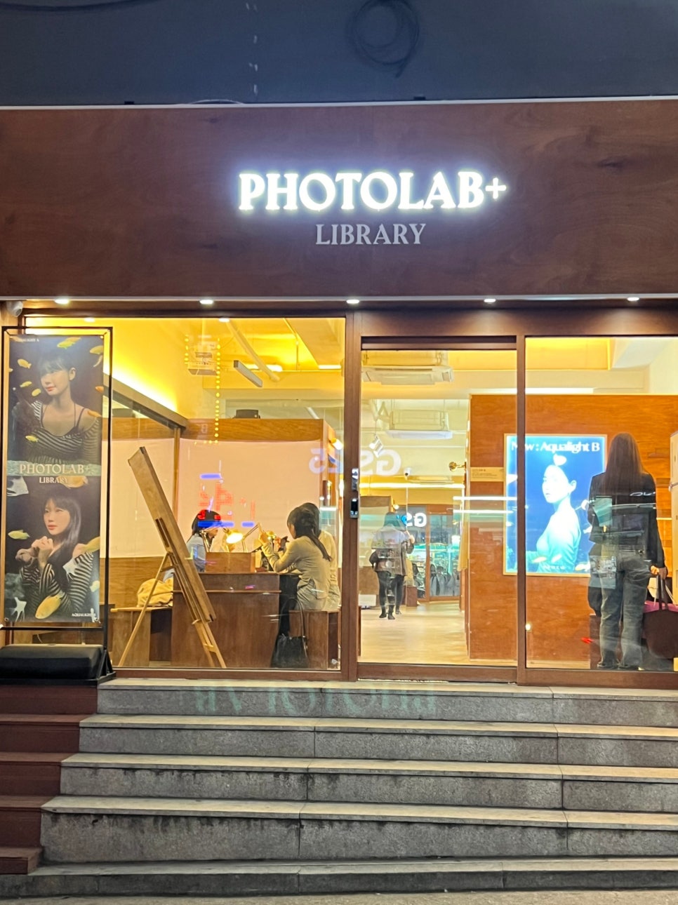 포토랩플러스 이미지