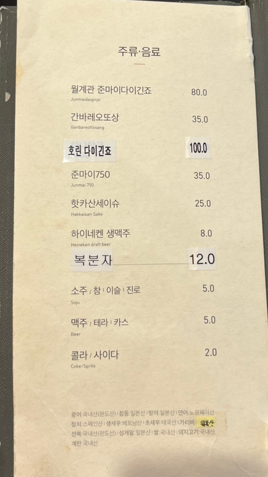 스시센슈 이미지