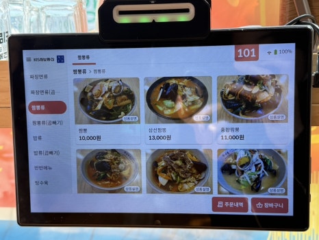 가사명가 이미지