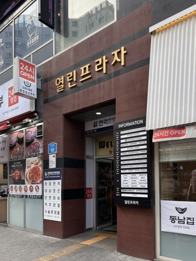 열린노래연습장 이미지