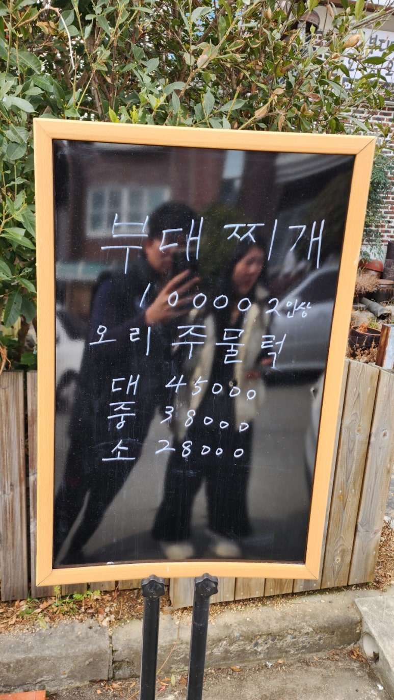 만년당 이미지