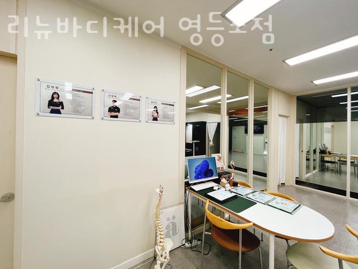 리뉴바디 이미지