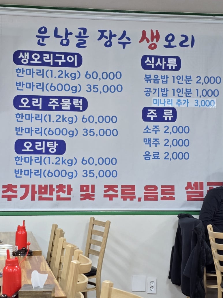 운남골 이미지