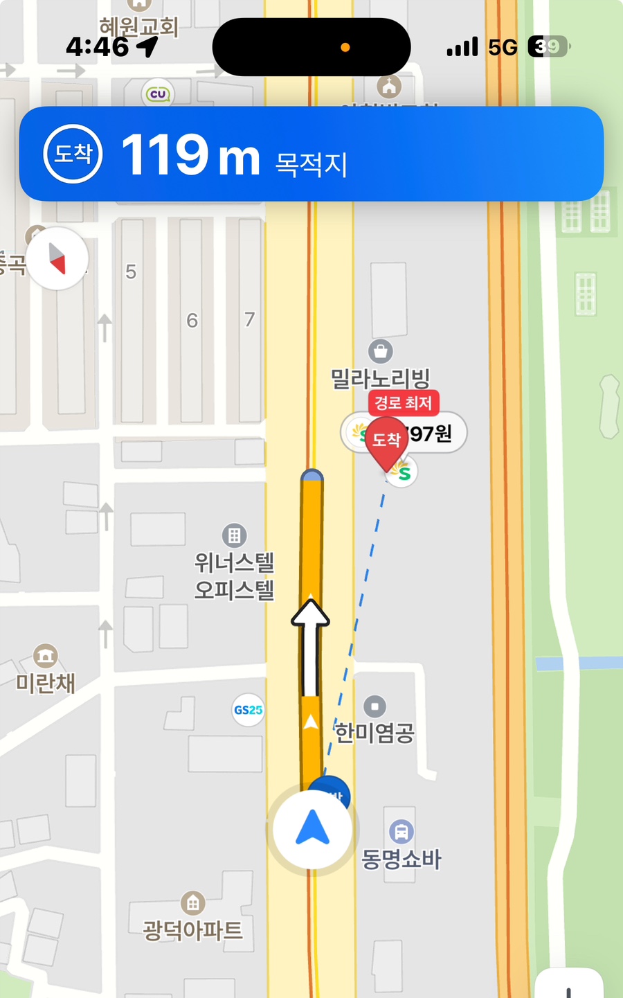 일진주유소 이미지