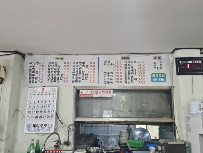 성화루 이미지