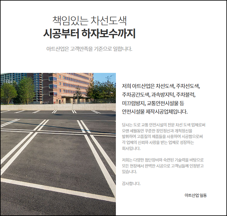 남촌길 이미지