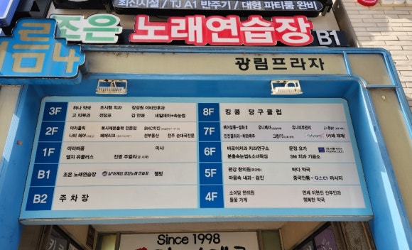 산본문구 이미지