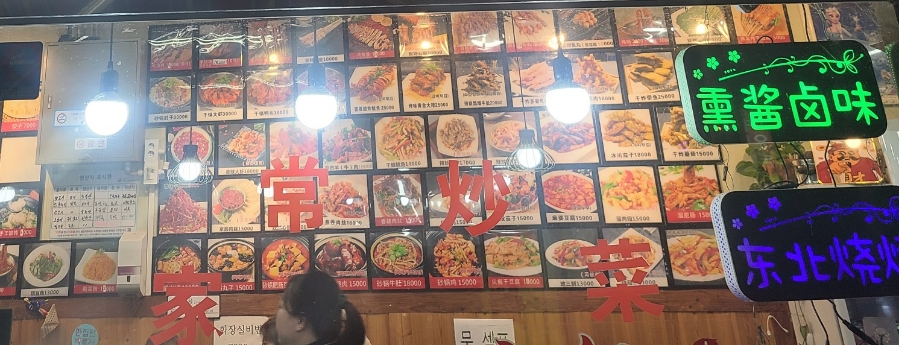 소한양꼬치 이미지