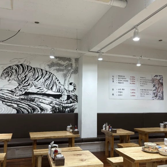 범칼국수 이미지