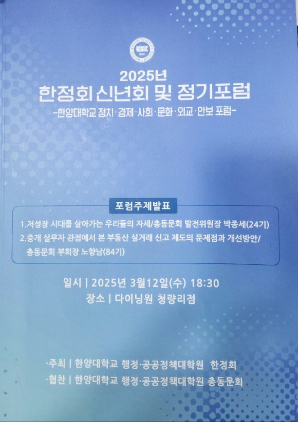 만흥서비스 이미지