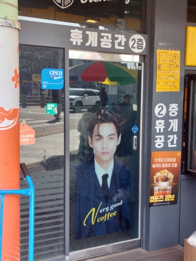 컴포즈커피속초중앙시장점 이미지