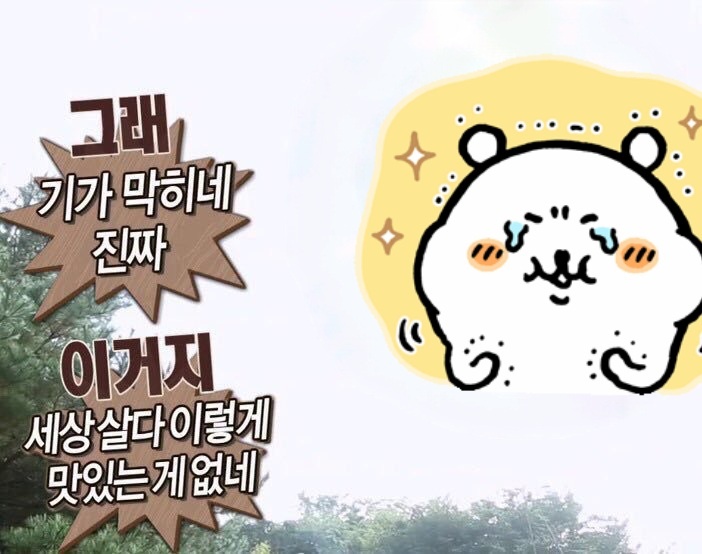 장터통큰치킨 이미지
