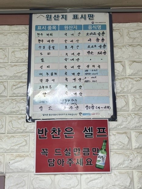 대길식당 이미지