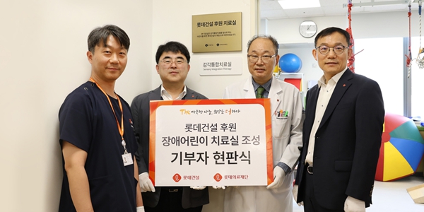 롯데의료재단보바스병원 이미지