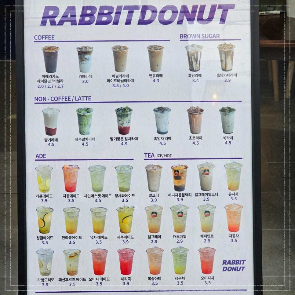 래빗도넛 이미지