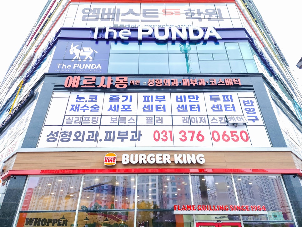 수피부과 이미지