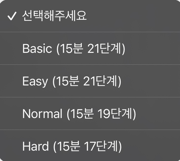 점핑배틀청주점 이미지