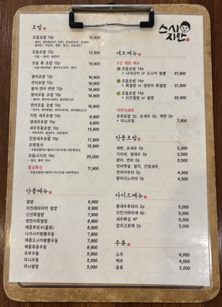 지안스시 이미지