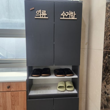 체인지레이디 이미지