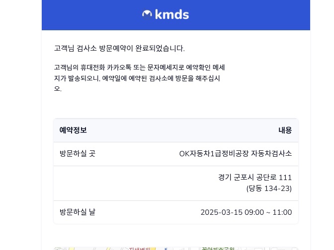 케이엠디에스 이미지