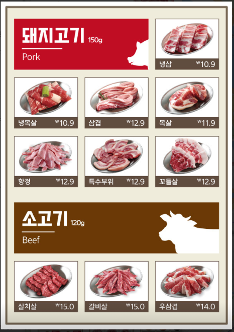 쟁반집8292선유도역점 이미지