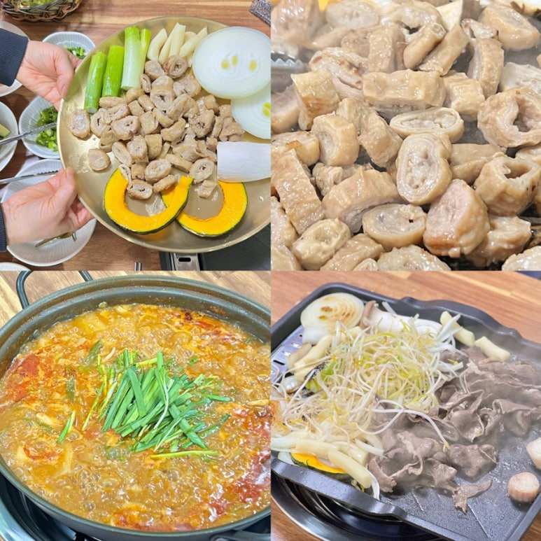 코끼리곱창 이미지