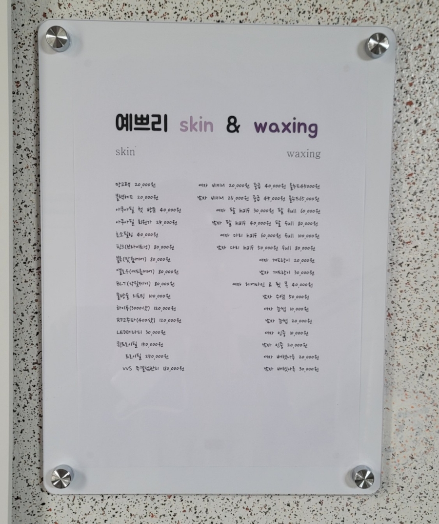 예쁘리 이미지