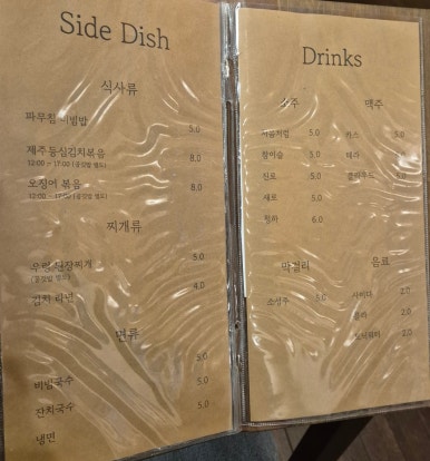 끌밋 이미지