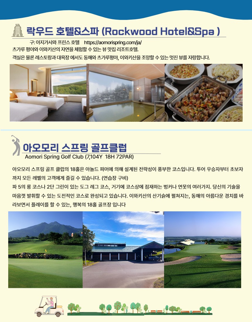 위더스골프 이미지