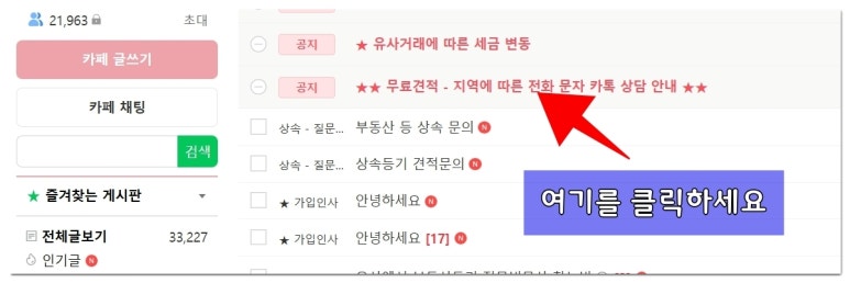 세종법무사 이미지