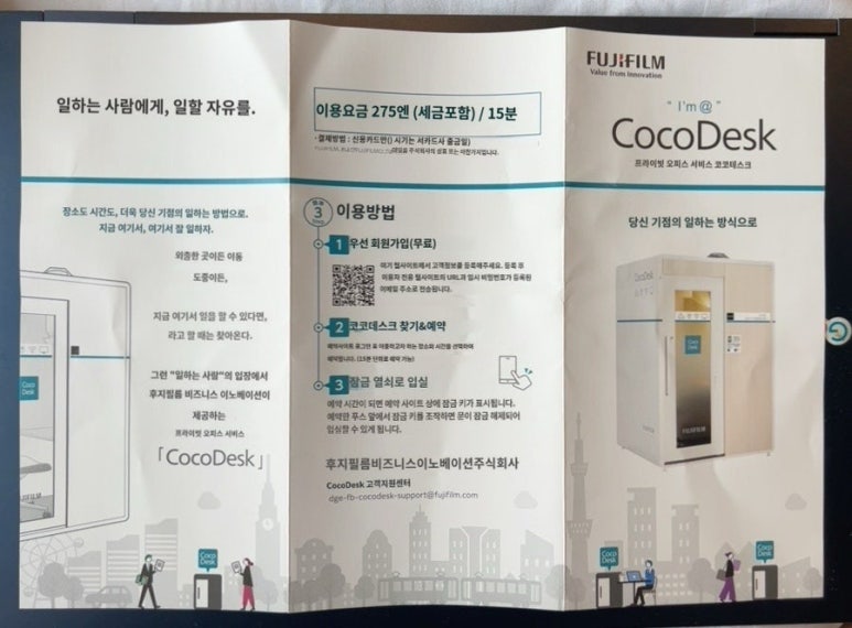 킷테 이미지