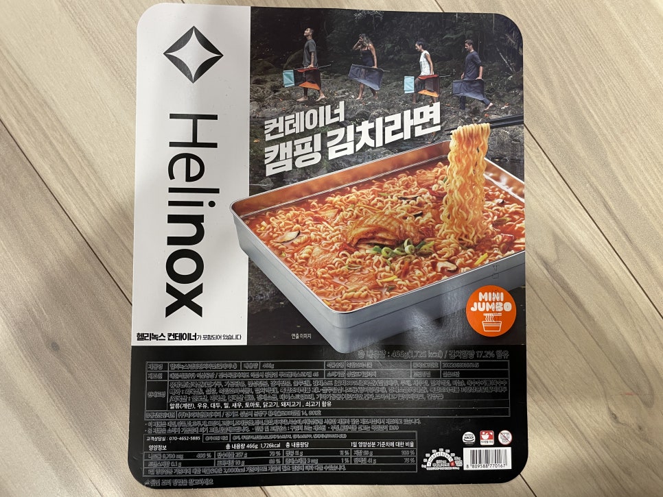휴먼앤네이쳐 이미지