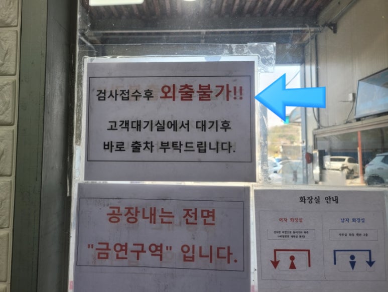 플러스카정비 이미지