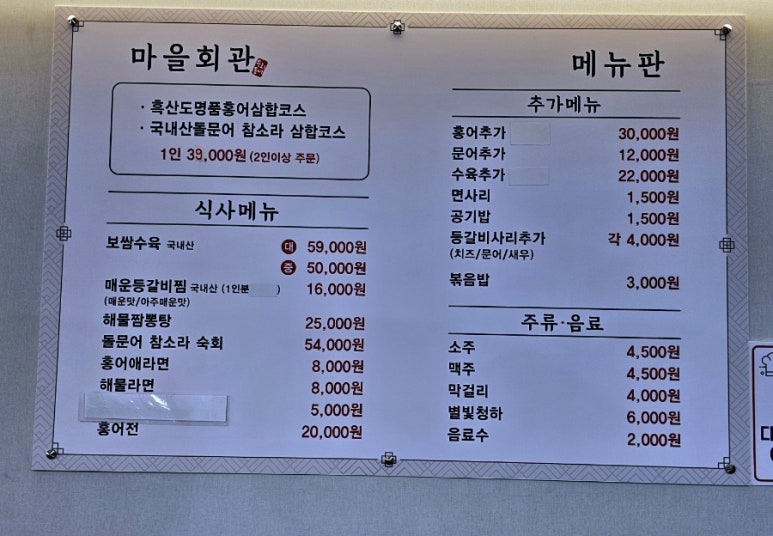 읍내회관 이미지