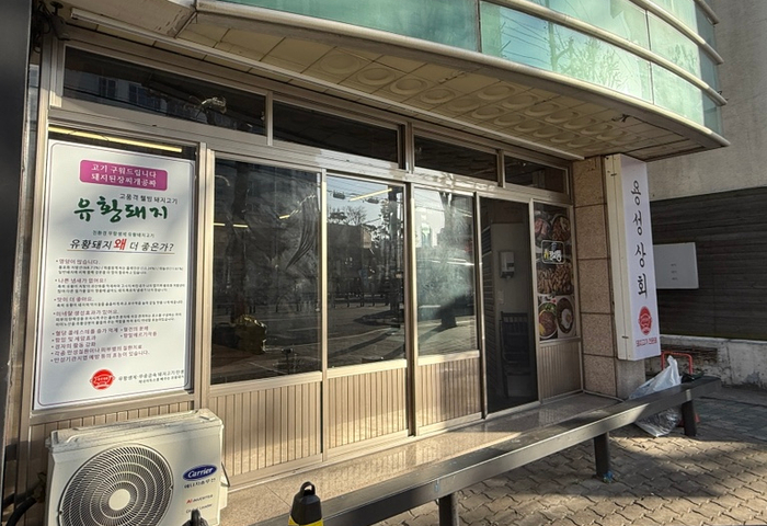 용성상회 이미지