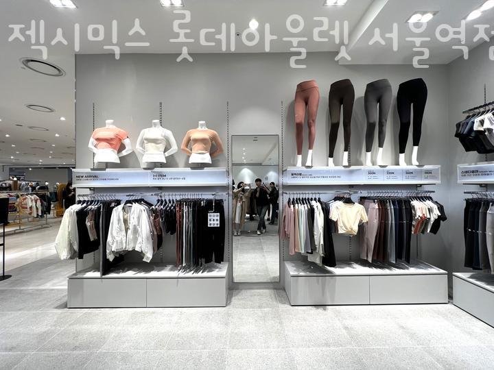 롯데아울렛 서울역점 이미지